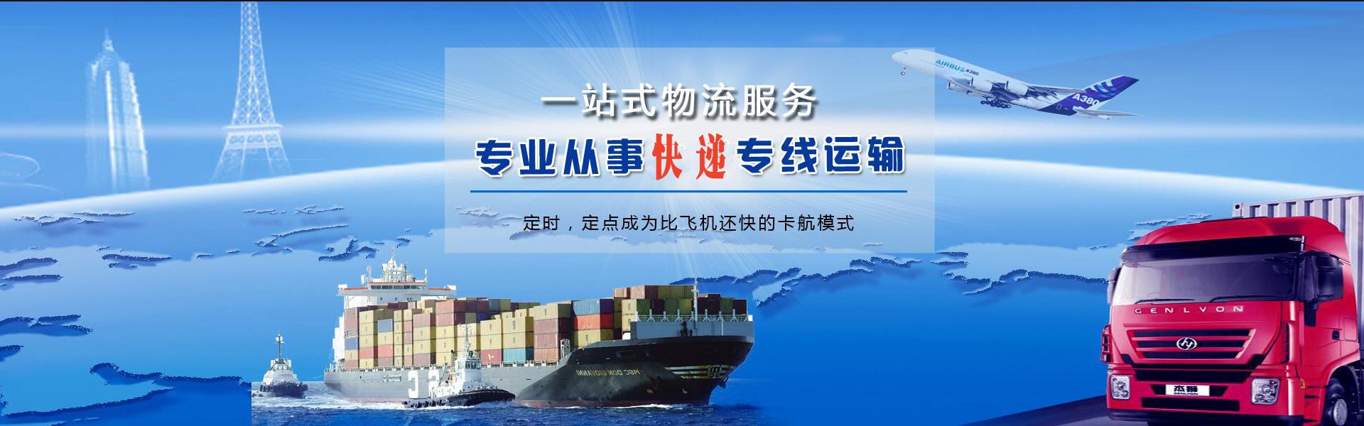 福州到丹麦物流公司-福州至丹麦物流专线-福州空运到丹麦-优时通物流有限公司