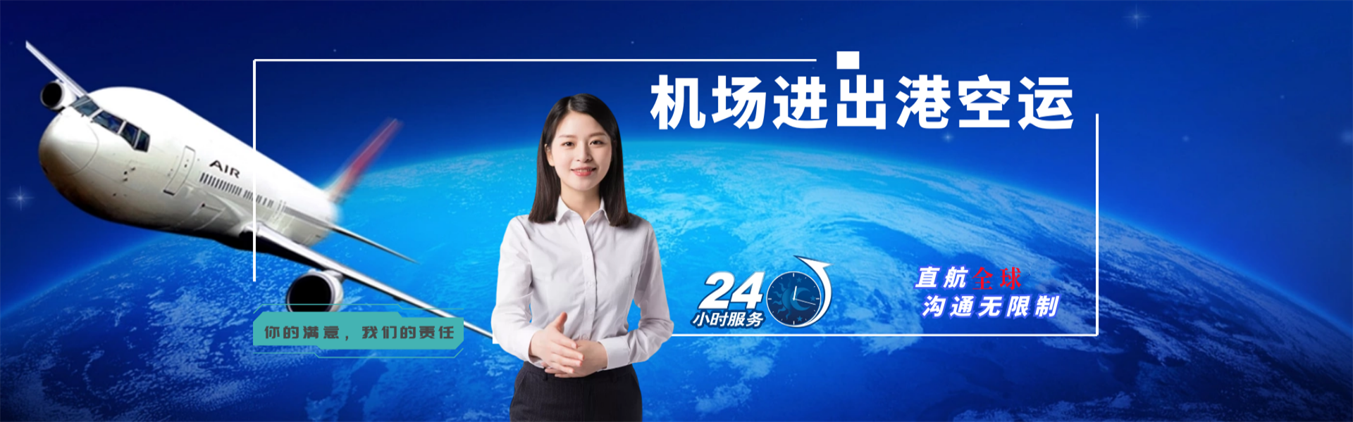 福州到丹麦物流公司-福州至丹麦物流专线-福州空运到丹麦-优时通物流有限公司