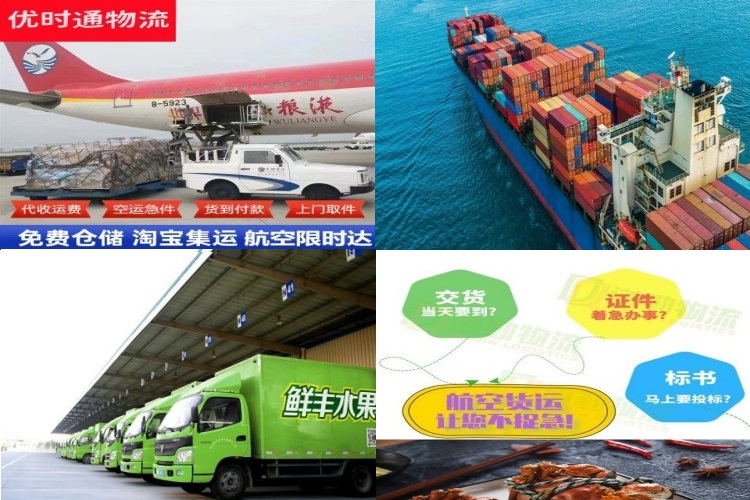 福州到丹麦航空货运公司-福州到丹麦物流专线